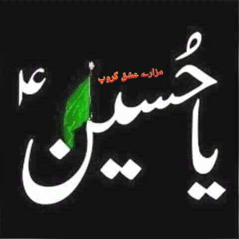 malikbaqir313's tweet photo. O Crescent Of Muharram!! 
You have witnessed
 
The sighs of Widows 
The cries of little Children and the Orphans who were running towards the headless bodies in hope that their dead fathers and brothers will save them from the cruel and heartless humans

\\ 💔

#HussainIsForAll https://t.co/OOI911fMT0