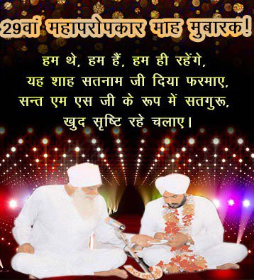 Blessed_Soul_'s tweet photo. #29YearsOfBenevolence
#AUniqueSuccession
हम थे,
हम है,
और हम ही रहेंगे 🙏🤗 https://t.co/bN9sgxUN1q