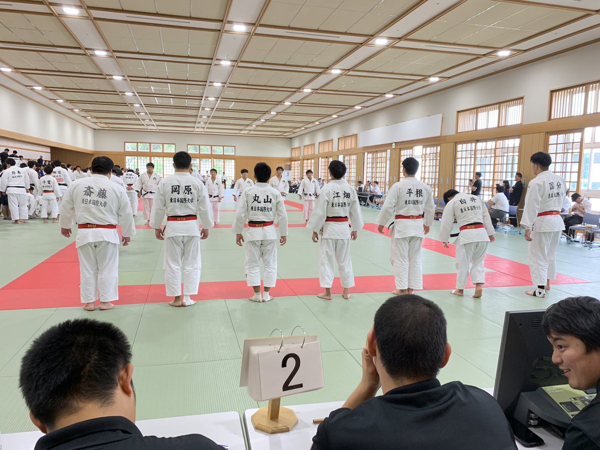 東日本国際大学 柔道部 Hiujudoteam Twitter