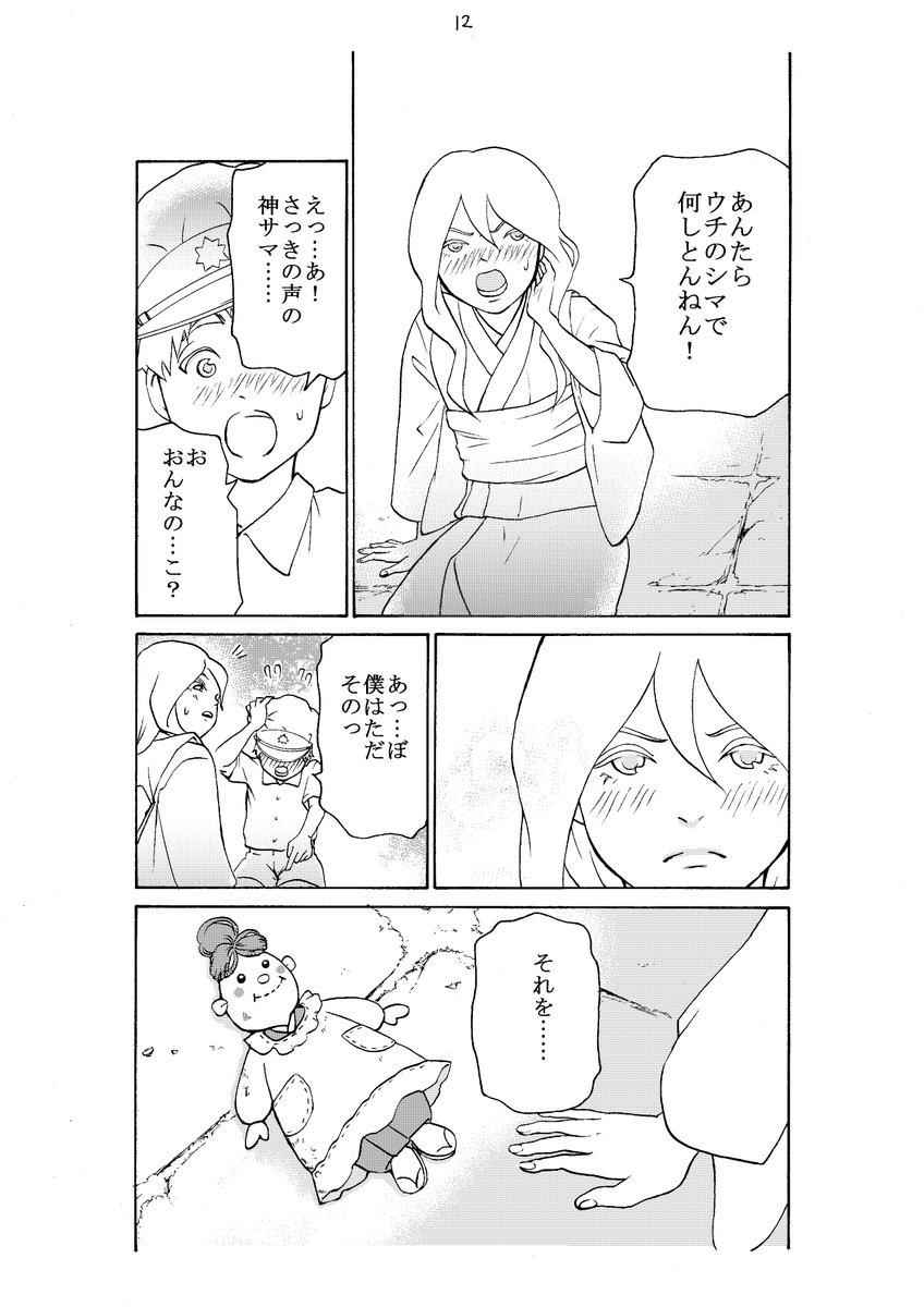 3/10 