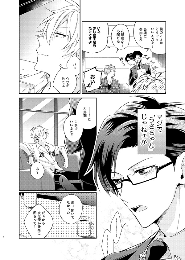 夏コミの左銃本BOOTHに登録しました〜6月に出した既刊の左銃本もありますよろしくです🐴🐰
夏コミの→ https://t.co/KAqWsxo9Kb
6月の→ https://t.co/ueTcyuEoFZ 