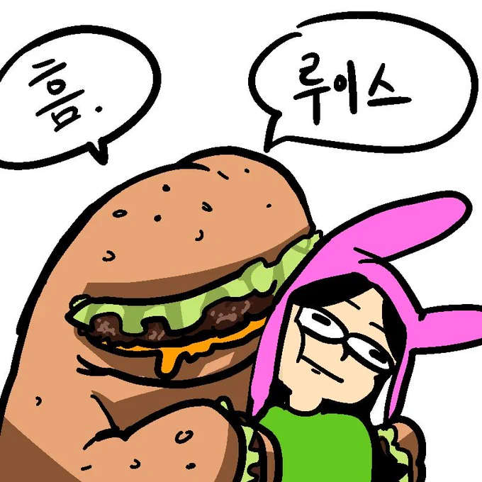 흠 