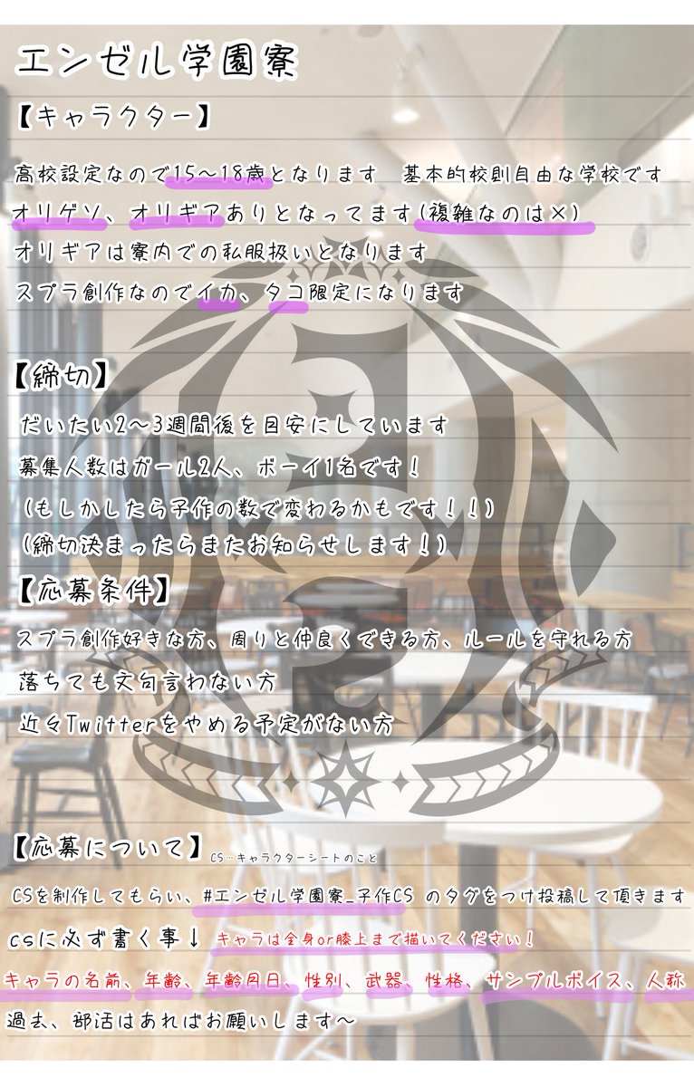 寮長 おぽむ Purin Pum Twitter