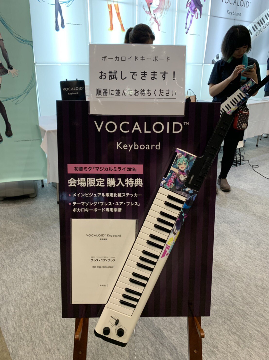 初音ミク「マジカルミライ」公式 on X: 