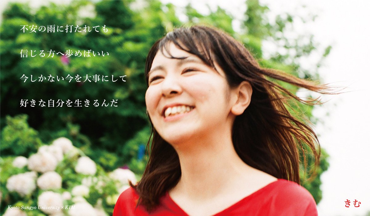 きむの詩