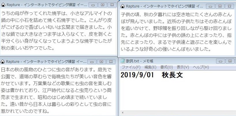 練習 長文 タイピング 長文タイピングをマスターしたい！漢字変換のコツ＋おすすめ練習ゲーム7選