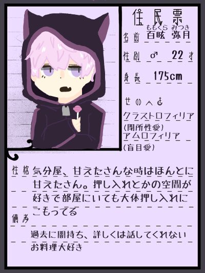 ビゾンダーハイトのtwitterイラスト検索結果 ビゾンダーハイトのtwitterイラスト検索結果