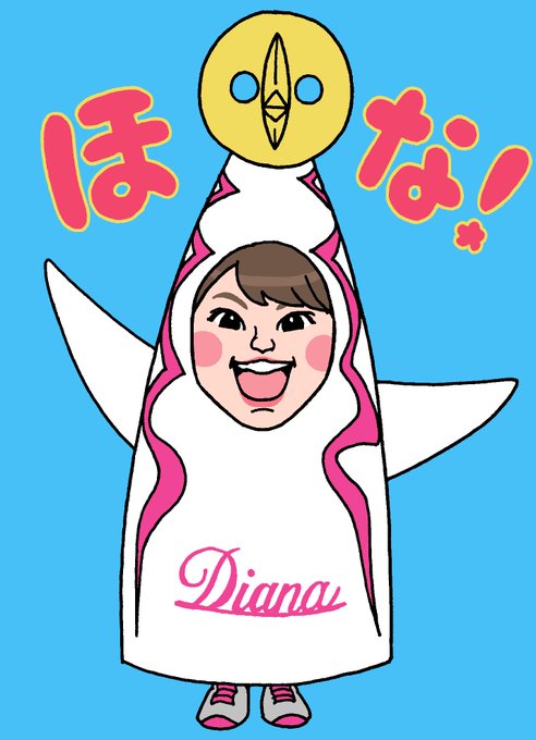 ワールド女子プロレス ディアナのtwitterイラスト検索結果 ワールド女子プロレス ディアナのtwitterイラスト検索結果