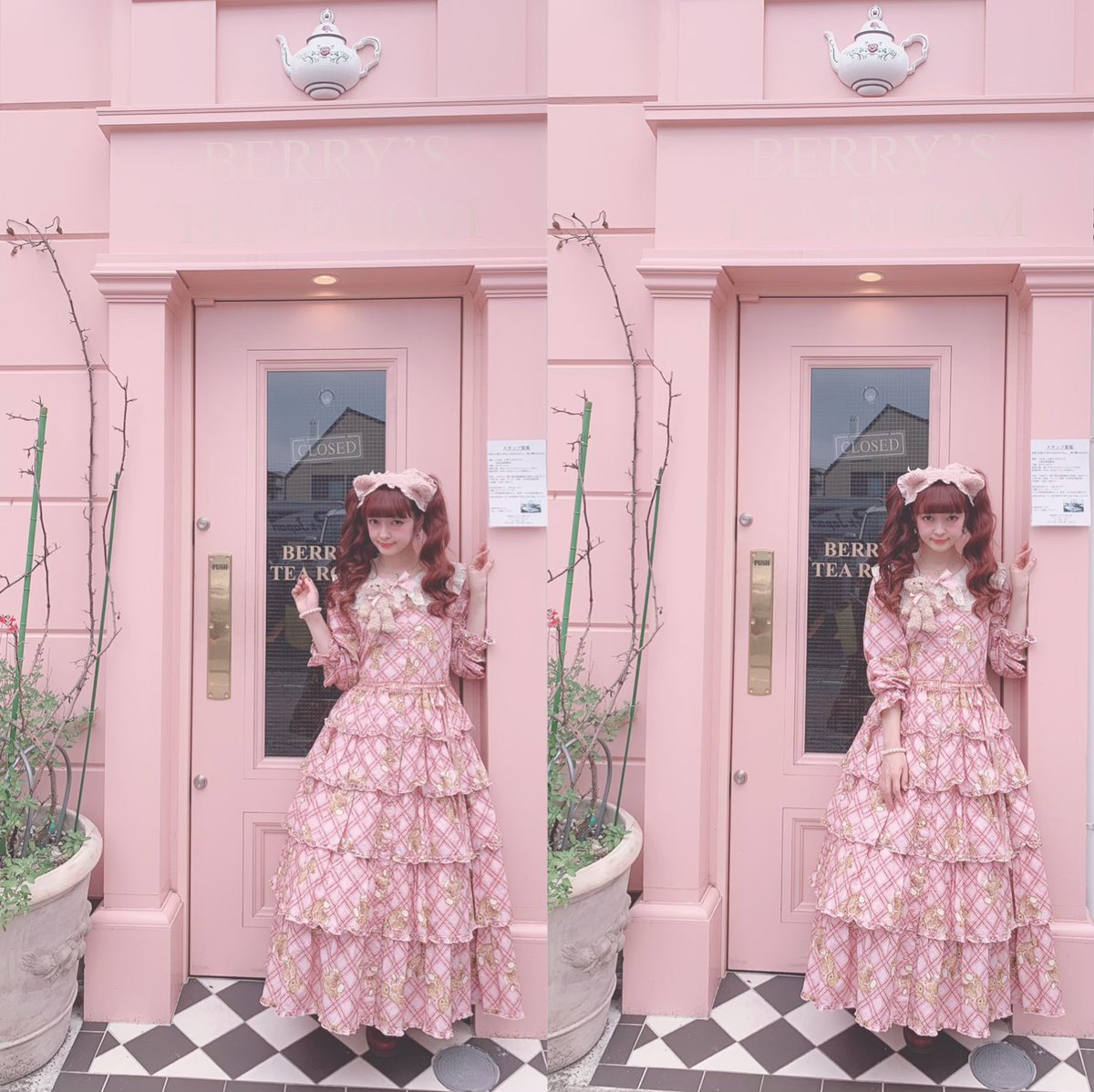 入園入学祝い 激レア品 Pinkhouse 80 90年代 お茶会にも最適 セットアップ品 ロングワンピース 入園入学祝い 激レア品 Pinkhouse 80 90年代 お茶会にも最適 セットアップ品 ロングワンピース