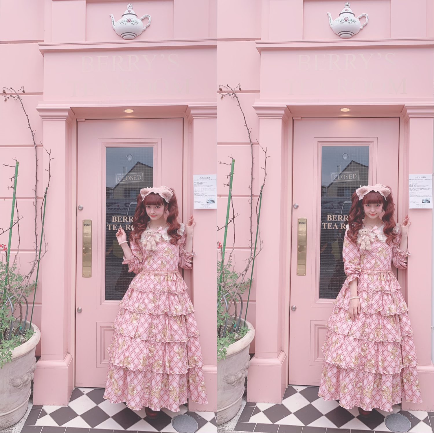 青木美沙子💕Aoki Misako على X: 青木美沙子💕Aoki Misako على X: