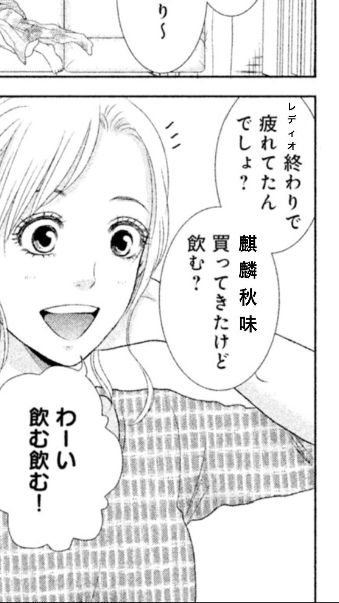 鳴かぬ蛍が身を焦がす 鳴かぬ蛍が身を焦がす
