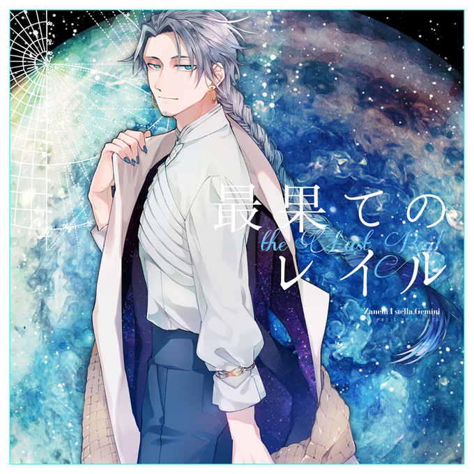 最果てのtwitterイラスト検索結果 最果てのtwitterイラスト検索結果