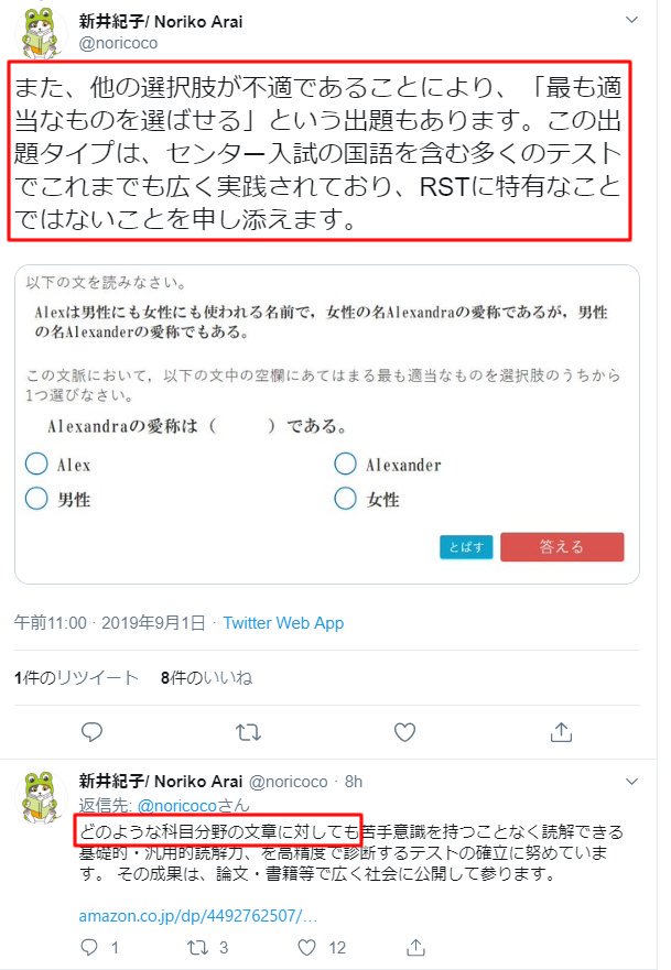 問題 アミラーゼ
