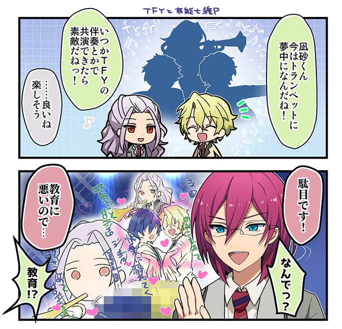 凪砂のtwitterイラスト検索結果 凪砂のtwitterイラスト検索結果