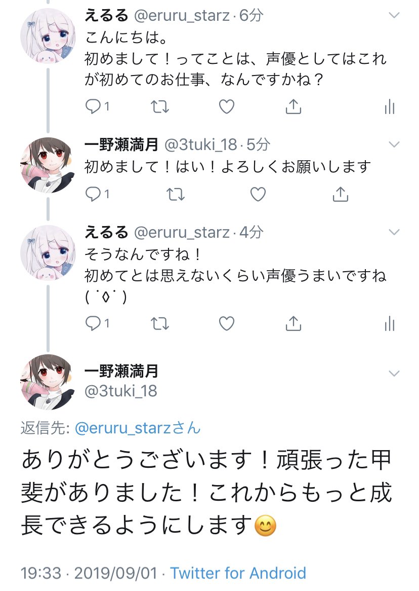 ゲーム 部 声優