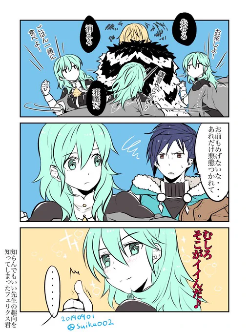 ギスギスモード絶賛楽しんでます。 