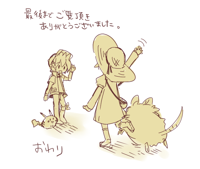 （3/3）

花火大会の時期に間に合わせたかったけど全くでした！ご覧頂きありがとうございました！ 