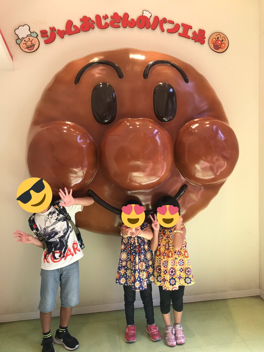 かびるんるん 種類