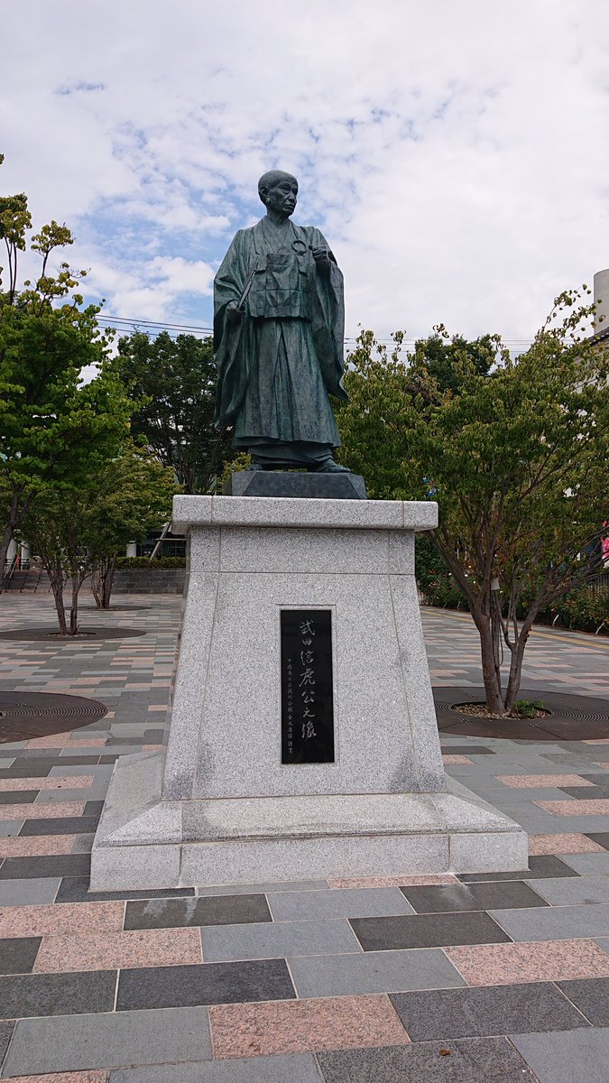 平松嘩 Next 続 法律関係と警察 刀剣乱舞 の一部でも有名な 甲州金 は 武田神社 でゲットできます 笑 平松嘩 Next 続 法律関係と警察 刀剣乱舞 の一部でも有名な 甲州金 は 武田神社 でゲットできます 笑