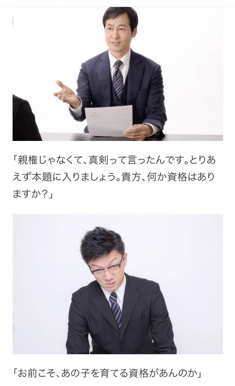 面接官は大変？面接でやべー奴に当たってしまった面接官www