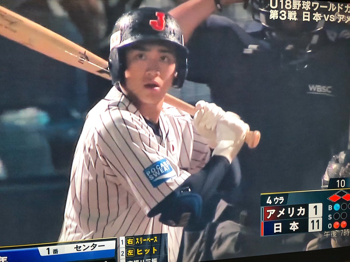 りょーま On Twitter 日本 強い ひょっとして アメリカ相手にコールドゲーム この 桐蔭学園の森敬斗くんて 攻守ともガッツ溢れるプレーのリードオフマンプだけど めっちゃイケメンじゃないか 森敬斗 桐蔭学園 U18野球 ワールドカップ 日本vs