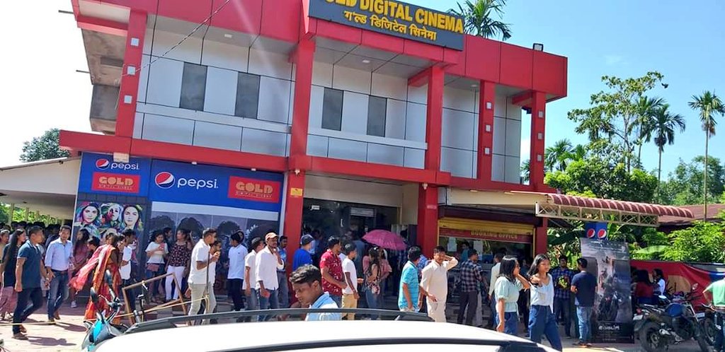 In Gold digital cinema , Kokrajhar Assam 