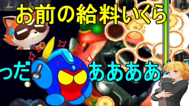 ロックマンx6のtwitterイラスト検索結果