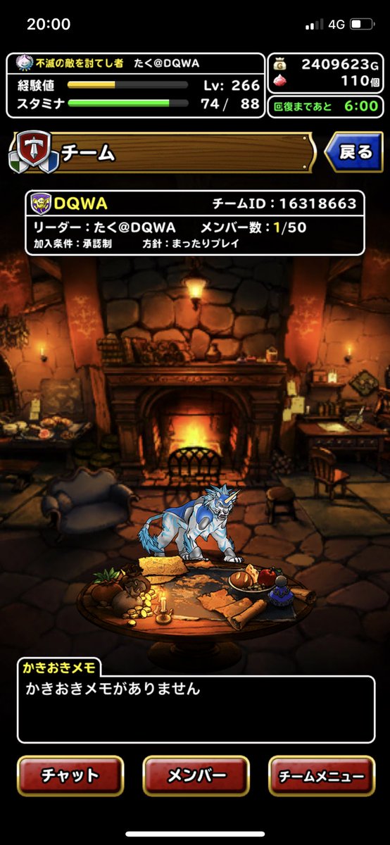 ドラゴンクエスト モンスターズ スーパー ライト