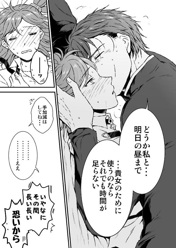 そのに おしまい 