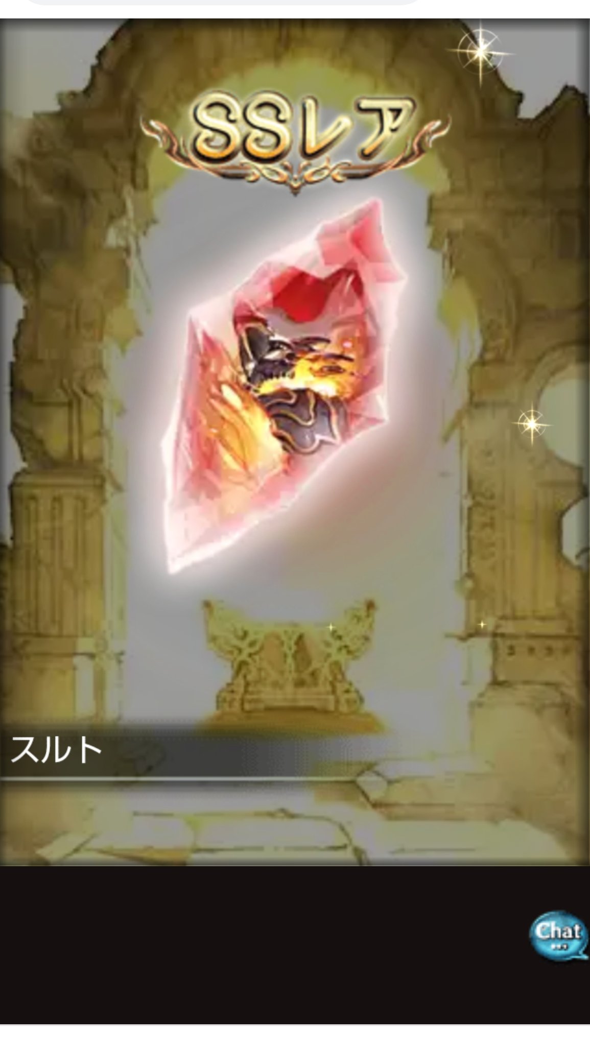 朝凪みくに あ グラブルの軌跡の雫のやつ 先月ゴールドで止まってたんだ モチベ下がってりゃ まぁそうなるな あと おはガチャでスルト出た 何か使えそうな感じのことはかいてあったが さて 朝凪みくに あ グラブルの軌跡の雫のやつ 先月ゴールドで止まってたんだ モチベ下がってりゃ まぁそうなるな あと おはガチャでスルト出た 何か使えそうな感じのことはかいてあったが さて
