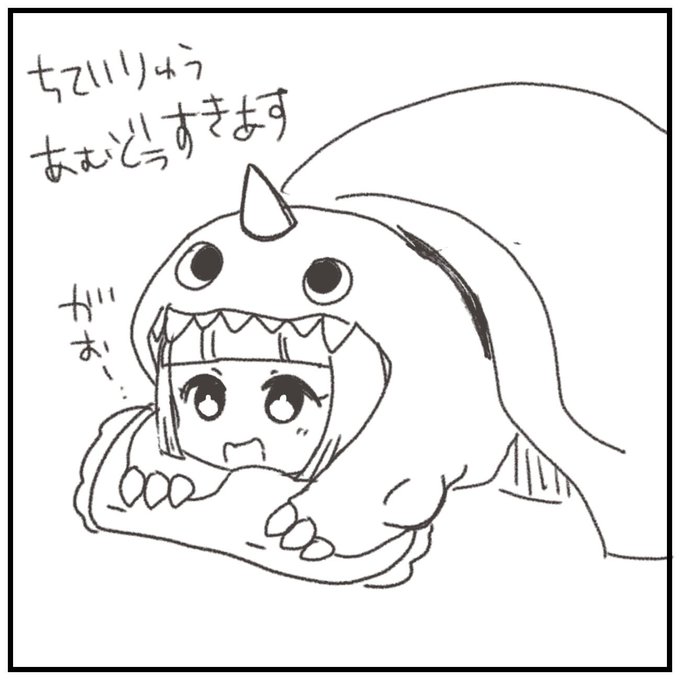 らくがき
仲のいい子をお布団に引きずりこんでパジャマトークをする怪獣パジャマの姿をした恐るべきメギド 