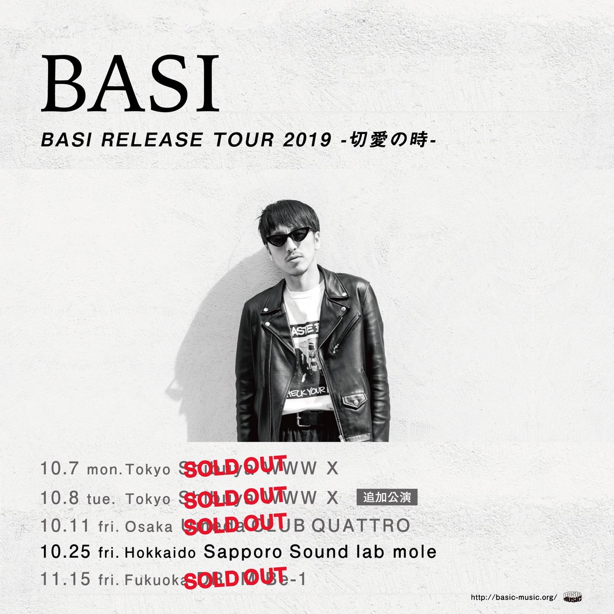 Basi At Basicmusic Twitter