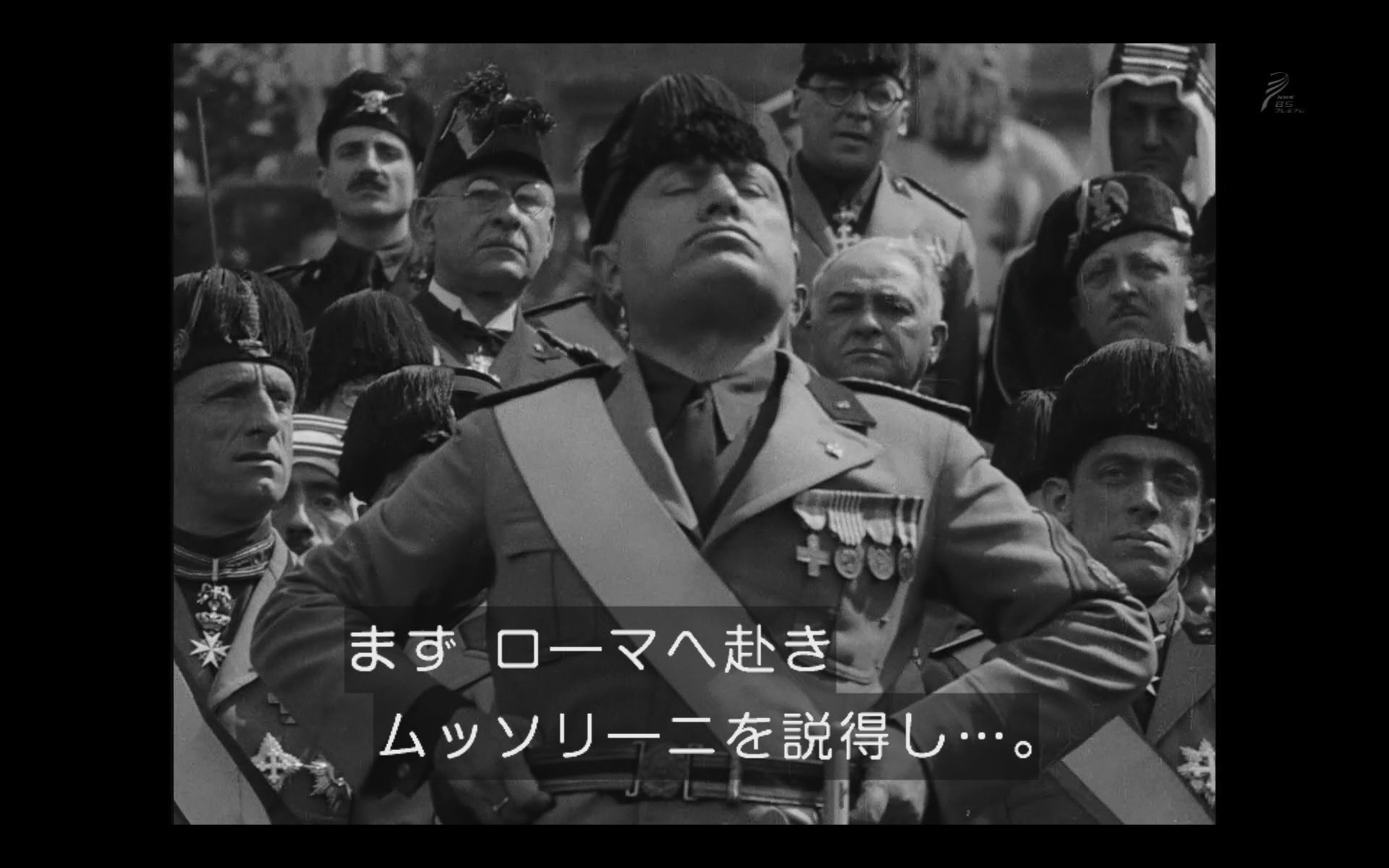 ムッソリーニ夜話—二十世紀を造り損ねた男の素顔 吉塚康一 Koichi Yoshizuka on X: 