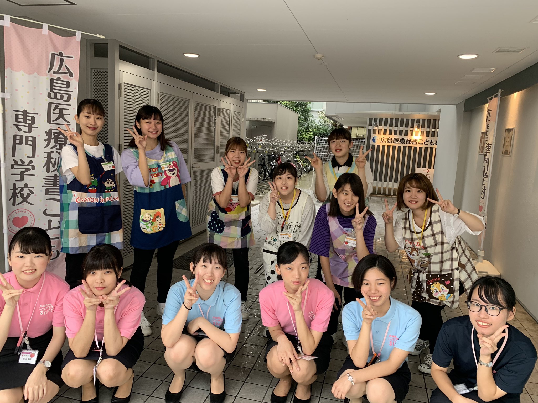 公式 広島医療秘書こども専門学校 9 1オープンキャンパス 本日もご来校ありがとうございました 1 2年生の高校生もどんどん来てくれています 学年問わずお待ちしてます T Co Esqgoum8rl 広島医療秘書こども専門学校 広島 専門学校 公式 広島医療秘書こども専門学校 9 1オープンキャンパス 本日もご来校ありがとうございました 1 2年生の高校生もどんどん来てくれています 学年問わずお待ちしてます T Co Esqgoum8rl 広島医療秘書こども専門学校 広島 専門学校