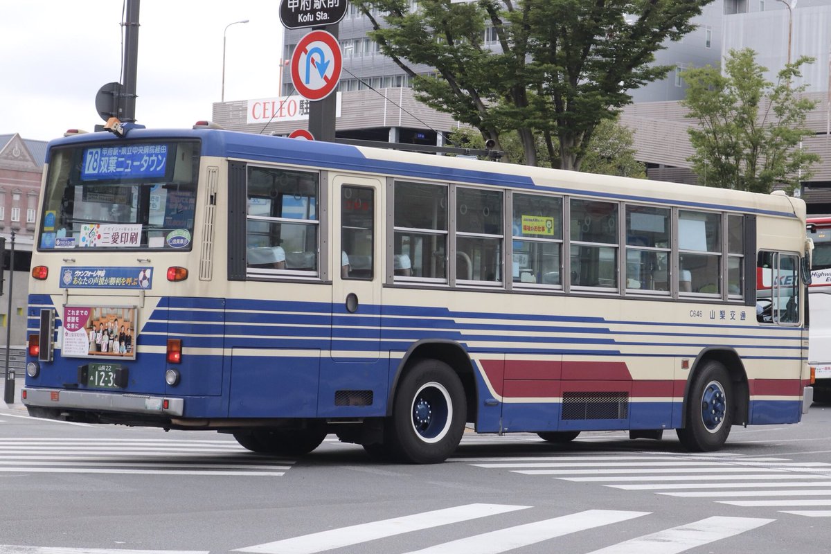 山梨交通 U-LV224K C646(伊勢町) 山梨22あ1239 93年式 C652(伊勢町