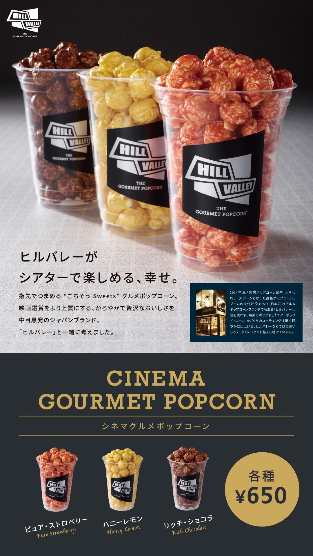 Movix仙台 Auf Twitter Movix仙台 ୨୧ ୨୧ ポッピングフレーバーソーダ シネマグルメポップコーン 好評販売中 ୨୧ ୨୧ 夏 を感じるポッピングフレーバーソーダ ちょっとリッチな