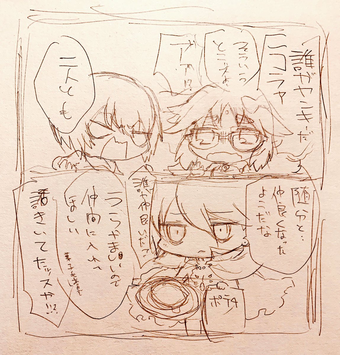 アシュさんとジナコさんとカルナさん 