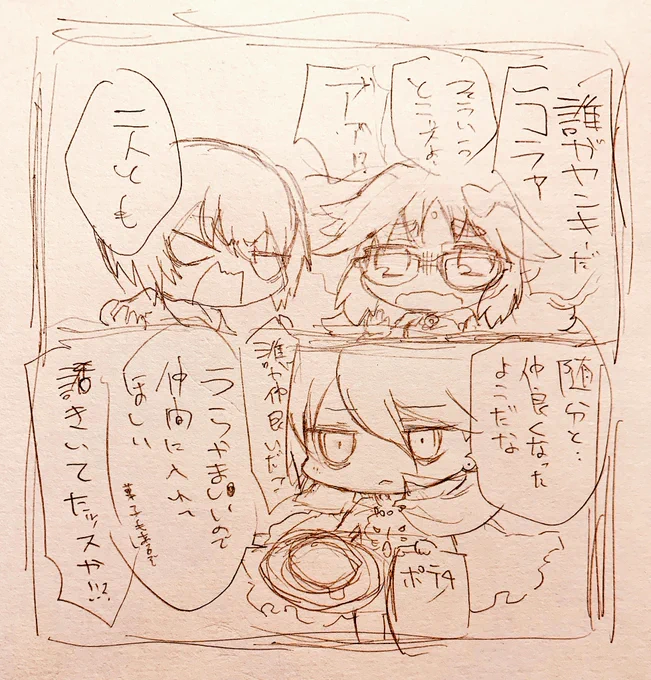 アシュさんとジナコさんとカルナさん 