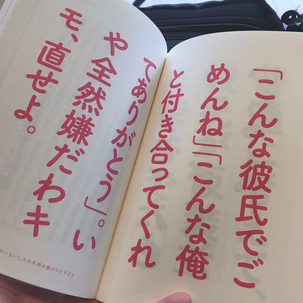 私のことが好きじゃないとかセンスないよね 私のことが好きじゃないとかセンスないよね