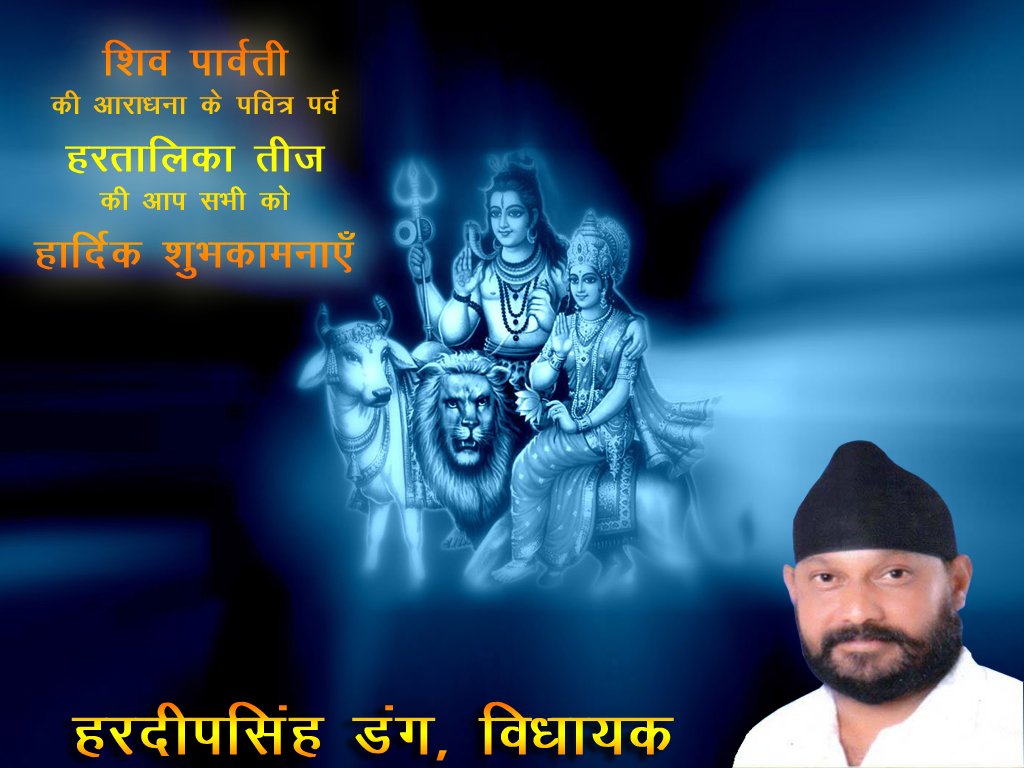 Hardeepsingh Dang (@hardeepsinghda1) on Twitter photo 