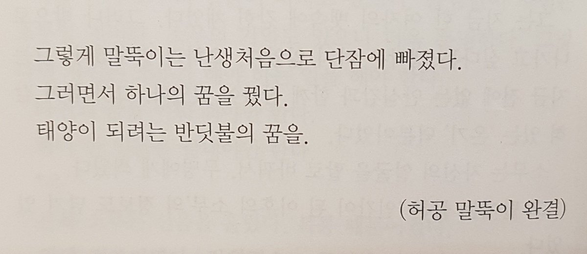 비로소.