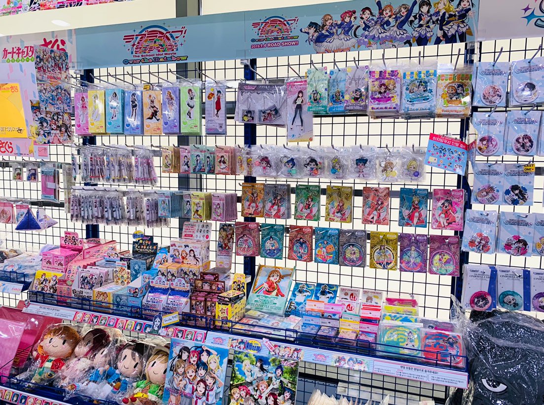 さむ 出張帰りに立ち寄った韓国ソウルのアニメイト 弘大入口 ホンデイック 駅の近くにあります 店内は日本のアニメ作品のグッズでいっぱい 不買運動もなんのその 多くのアニメファンが買い物を楽しんでいました ˊᗜˋ
