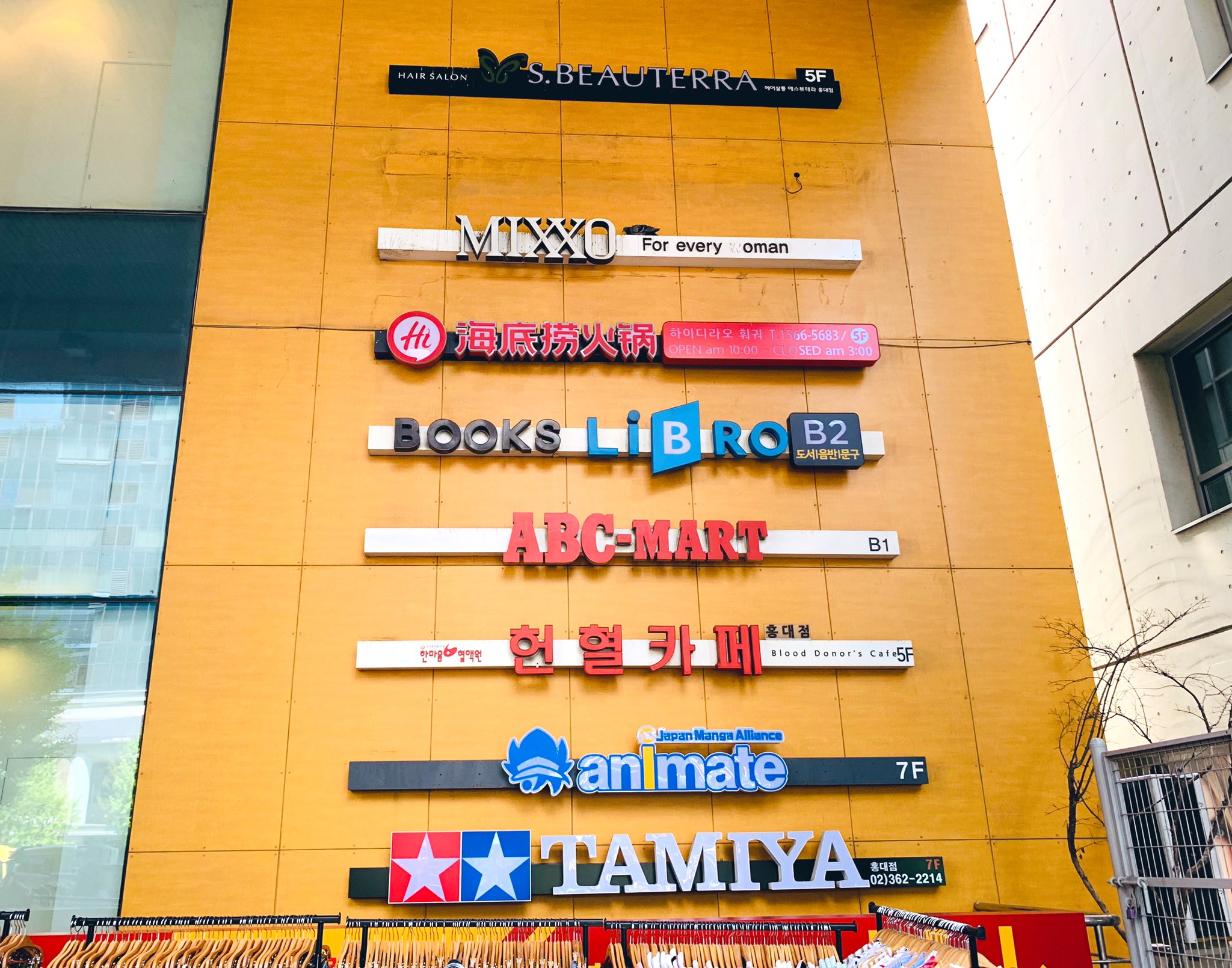 さむ 出張帰りに立ち寄った韓国ソウルのアニメイト 弘大入口 ホンデイック 駅の近くにあります 店内は日本のアニメ作品のグッズでいっぱい 不買運動もなんのその 多くのアニメファンが買い物を楽しんでいました ˊᗜˋ T Co Cfevrv3oph Twitter