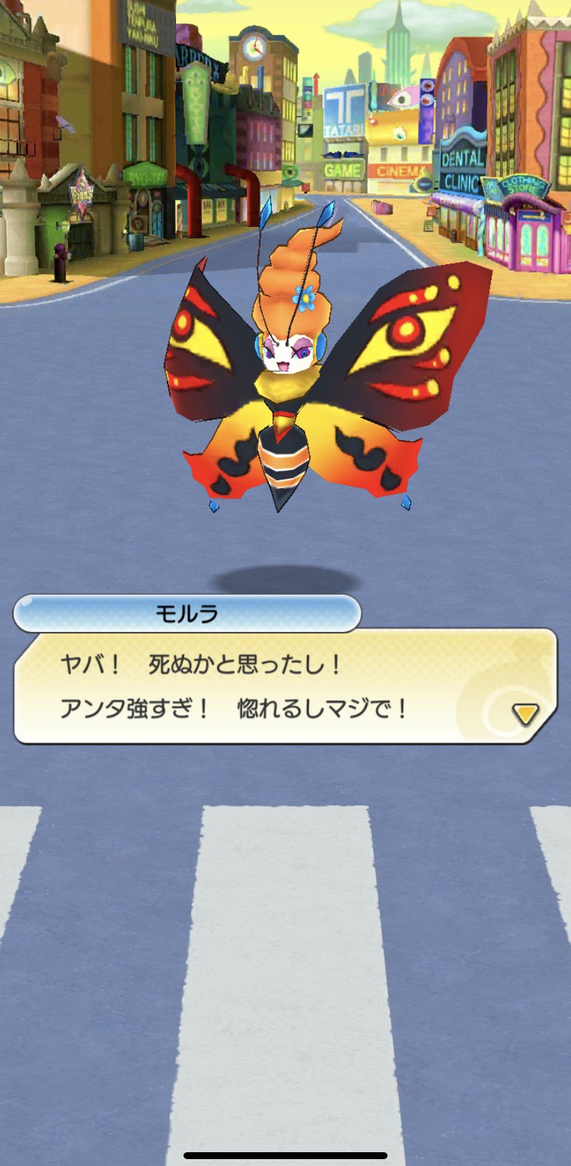 疲れたって口ぐせやめたい やっとデレた 40回は挑戦したよ 妖怪ウォッチワールド モルラ T Co 6zcfrr2c0k Twitter