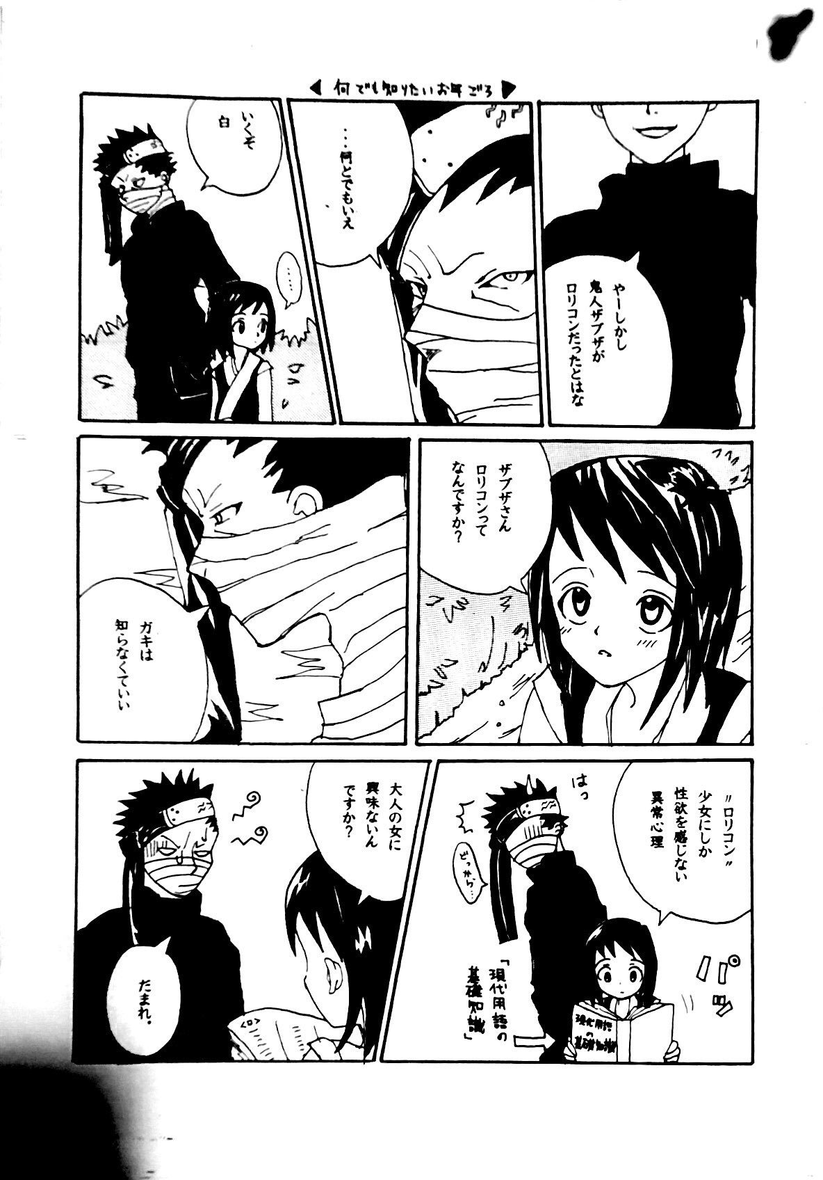 ザブザ Twitter Search Twitter