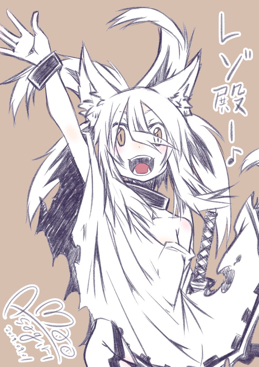 奴隷姫 奴隷姫