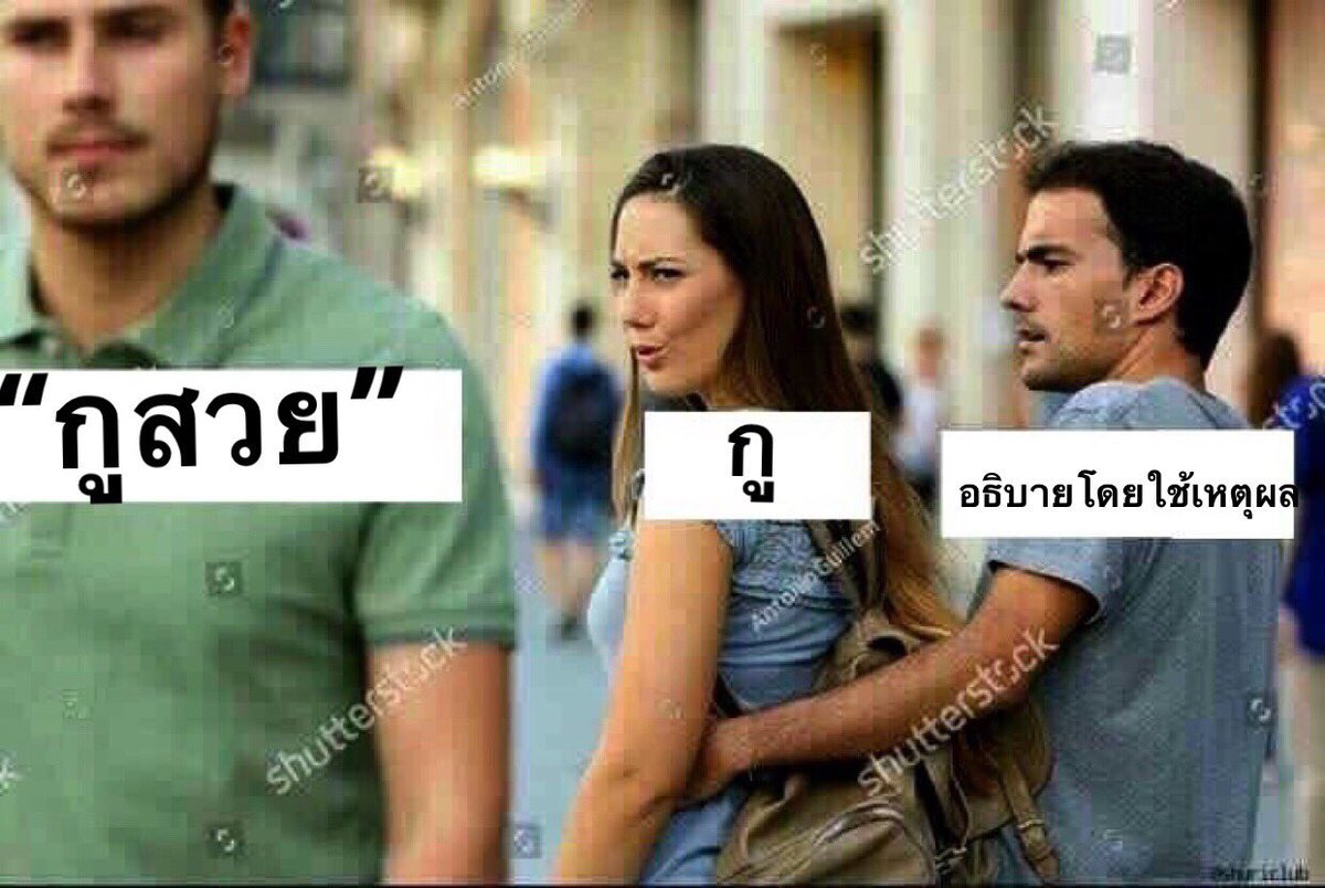 @memeTH tweet media
