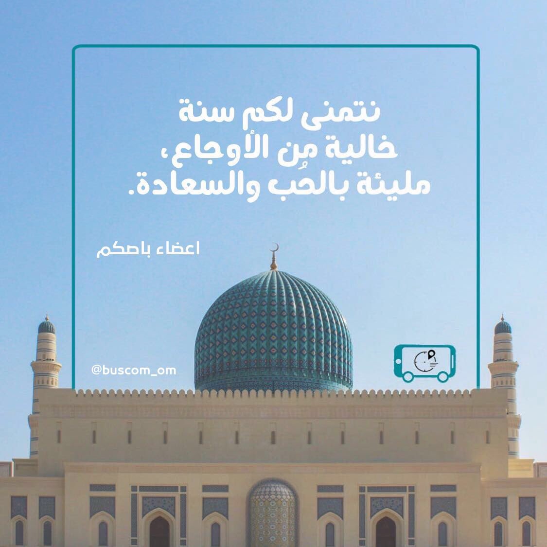 ١ / مُحرم / ١٤٤١هـ