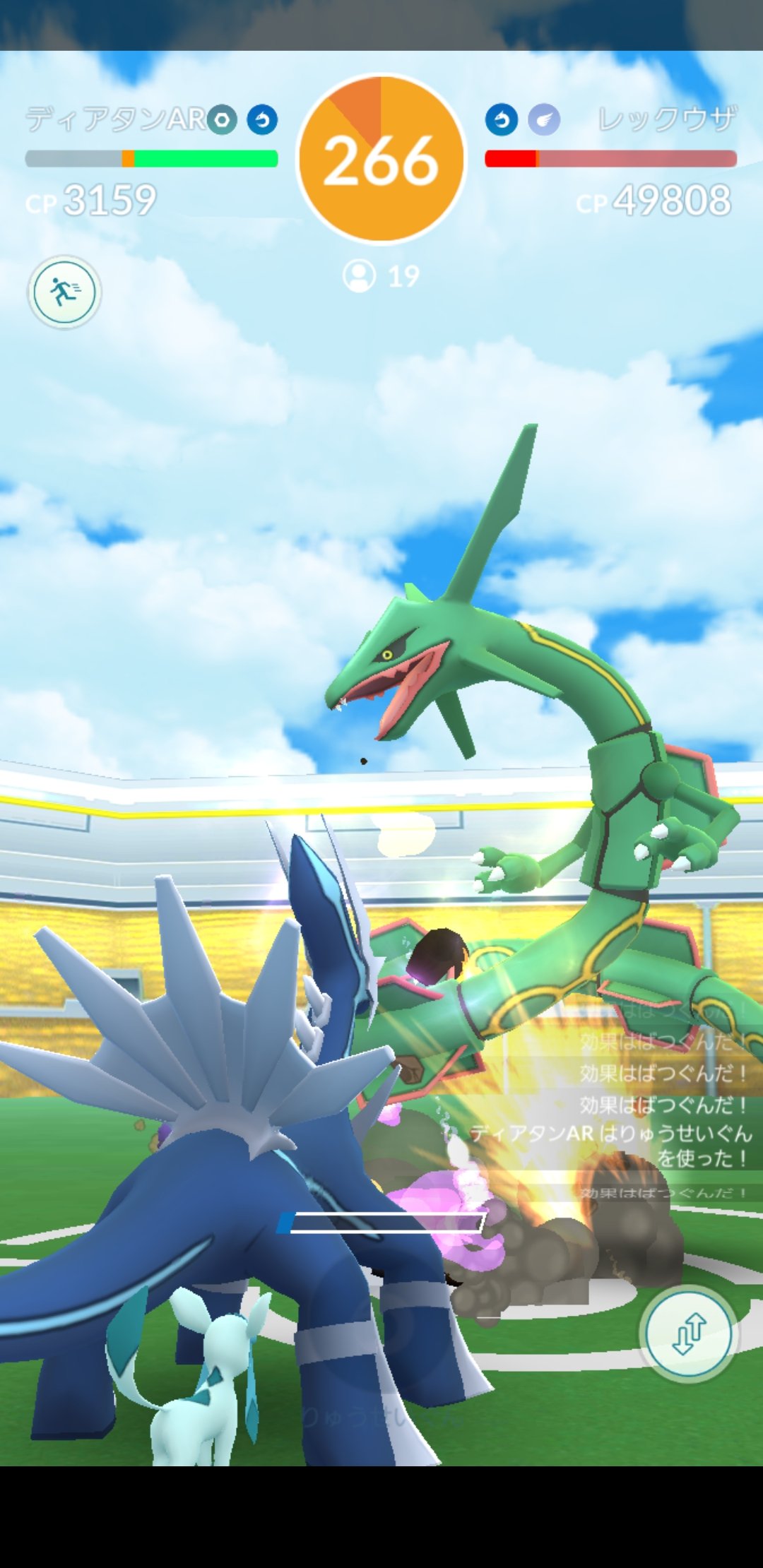 تويتر Amazinghisa على تويتر 今日のポケモンgo活動 昼間にレックウザレイド やっぱり低個体 D 2日が最終日 何とか来てほしい 大発見はグラードン ジラーチリサーチはやっと鋼 エスパーが40匹越えた 今日の夜にはこ開封できるから クリア出来そう