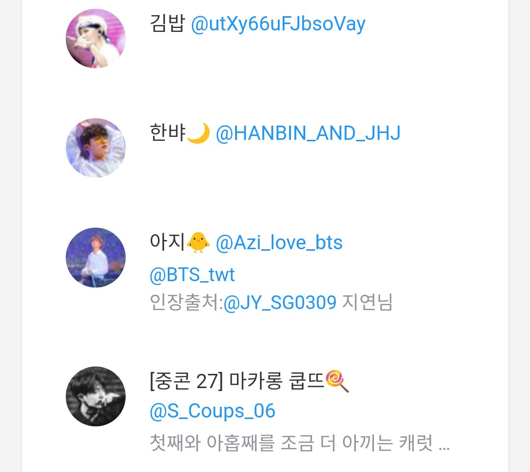 SJ2834's tweet photo. 많은 관심을 주셔서 감사한 마음으로 15분께 담요를 드리기로 결정했습니다.

추첨기로 뽑았습니다.
@ASTRO_0223_s
@Blblboo_0116 
@wOOzi_0526_17 
@se_bin_vely 
@ASTRO_lover0718 
@Nuest_0315___ 
@utXy66uFJbsoVay 
@HANBIN_AND_JHJ 
@Azi_love_bts 
@S_Coups_06 https://t.co/RPEaufS2os